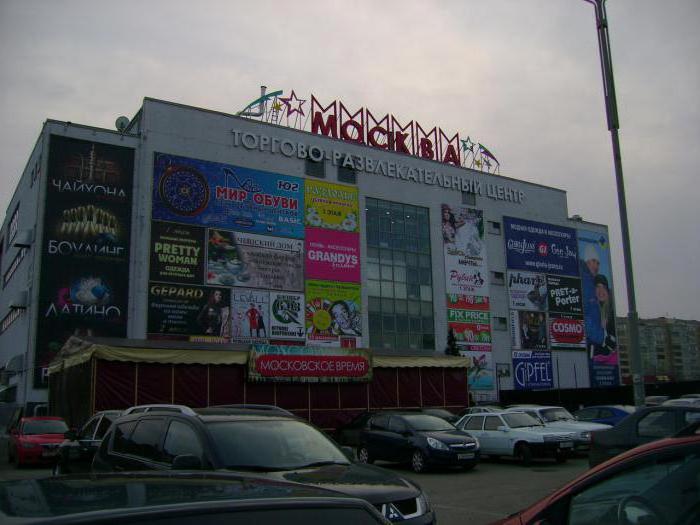 מרכזי קניות של Stavropol