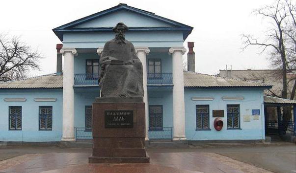  אנדרטאות של lugansk תמונה