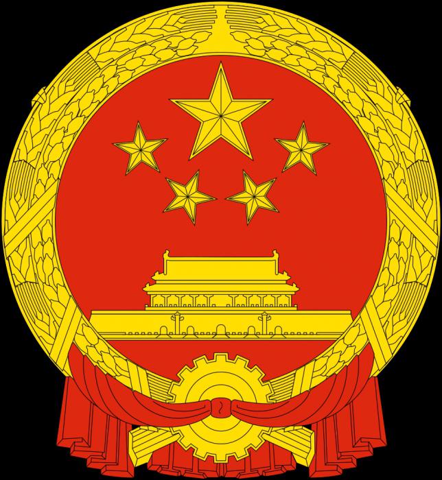 הדגל ומעיל הנשק של סין: משמעות הסמליות
