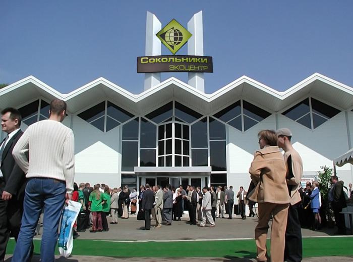 מרכז תערוכות על Krasnaya Presnya. מרכז התערוכות 